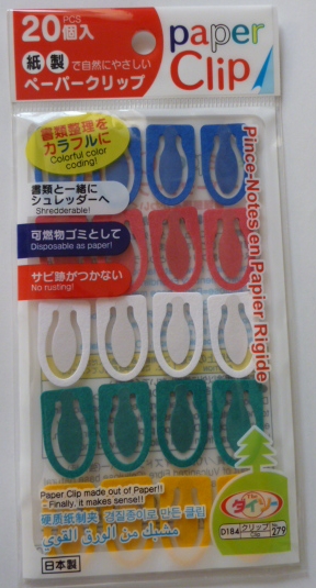 ダイソー　ペーパークリップ