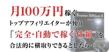 furontea007.JPG