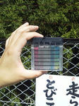 残留塩素、ｐＨ測定