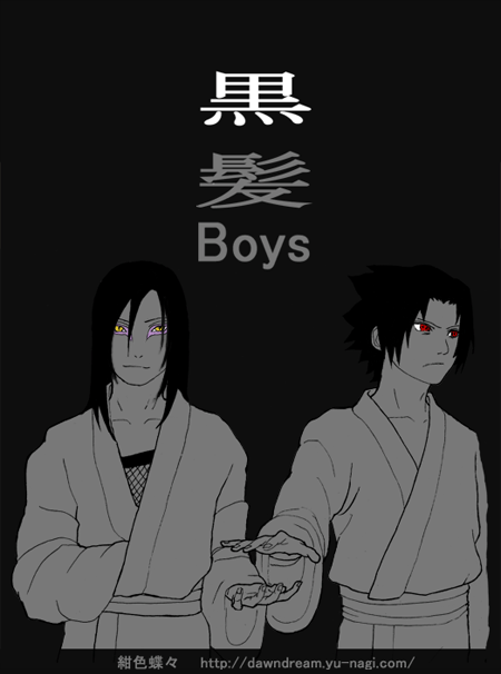 kurokami1