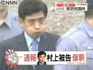 ヅラ上保釈