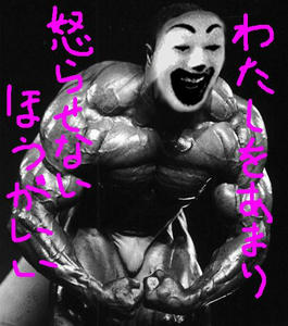 わたしをあまり…