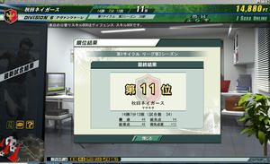 Jsaka017