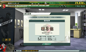 Jsaka043