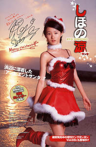 cosplay298
