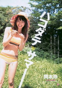 cosplay377