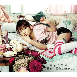cosplay395
