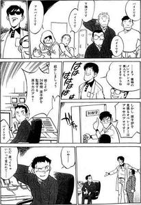 げんぱつ