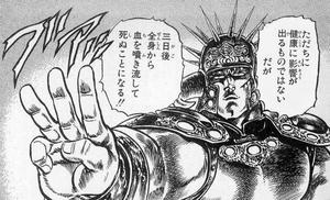 raou