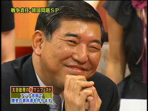 geru