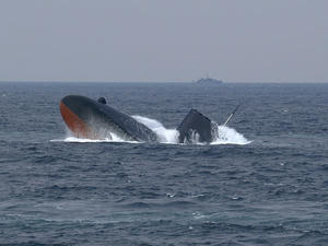 緊急浮上
