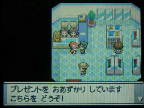 プレゼントをおあずかりしていますこちらをどうぞ！