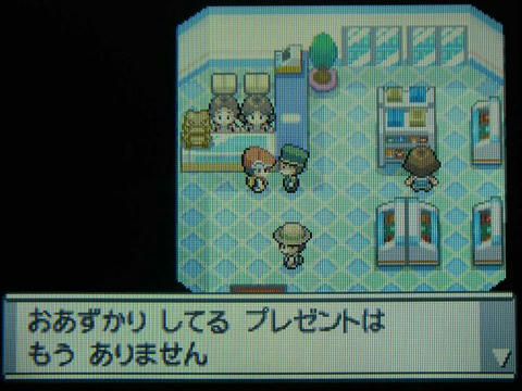 もうなにもないよ