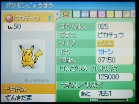 即興で撮ったから画質イマイチかな