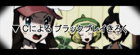 Ｃギア-01