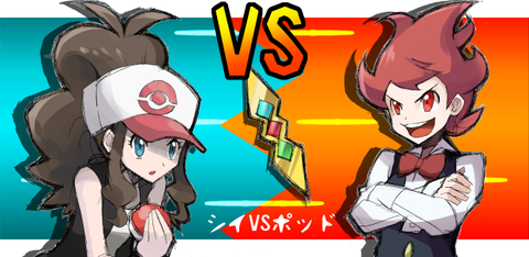 シイ「よろしくお願いします！」