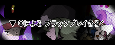Cギア-03