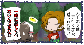 シイ「あるぇー!?」