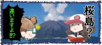 シイ「これしかなくね?」