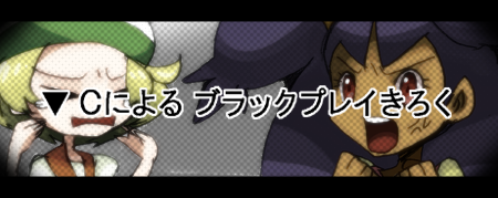 Cギア-05