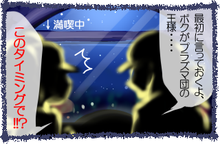 シイ「OP見る限り予想ついてた」