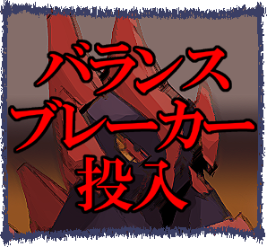シイ「やっちゃったんだぜ」