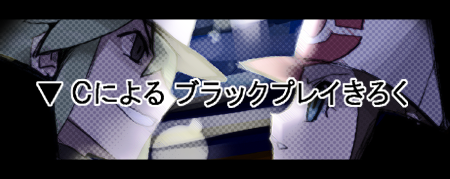 Cギア-06
