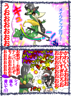 シイ「親バカ？そんなもんゴミだ！！！」