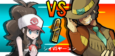 いい年こいた大人達のポケモン世界 女帝ポッチャマの午後のひととき