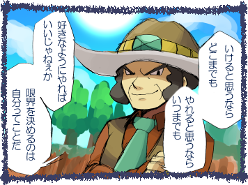 シイ「お父さんになってください!!」