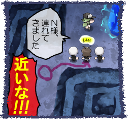 シイ「何自分の手柄立てようとしてんだお前ら!!」