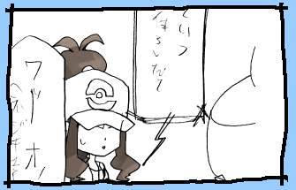 めっちゃ途中