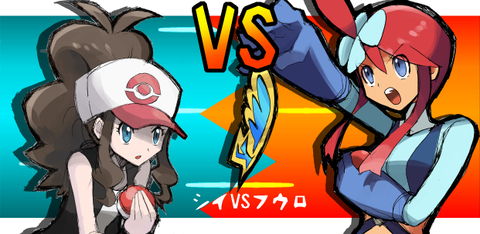 シイ「よろしくお願いします！」