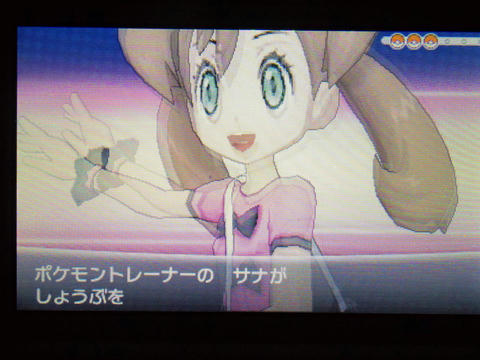 カロス地方にタイムスリップしたポケモントレーナーの手記8 女帝ポッチャマの午後のひととき