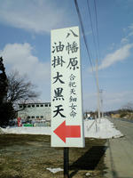 s-CA3C0058.jpg