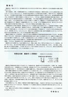 s-Page0004.jpg