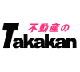 福島市不動産のTakakan