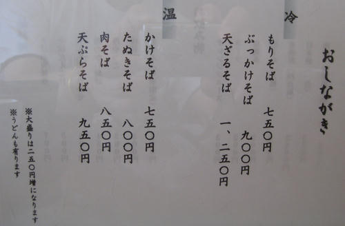 IMG_0037_R.jpg