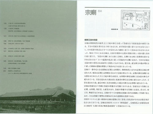 Page0011.jpg