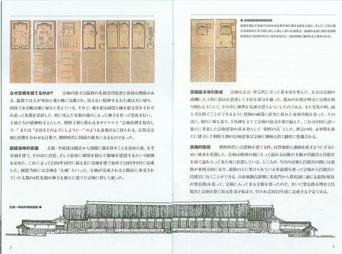 Page0012.jpg