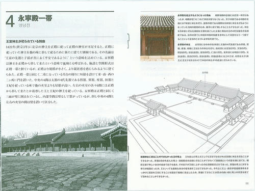 Page0016.jpg