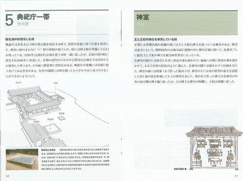 Page0017.jpg