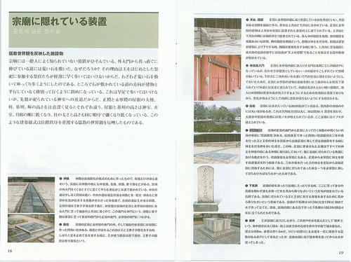 Page0020.jpg