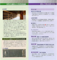 Page0006_R.jpg