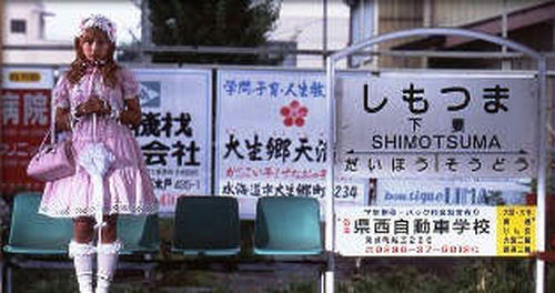 shimotsuma2.jpg
