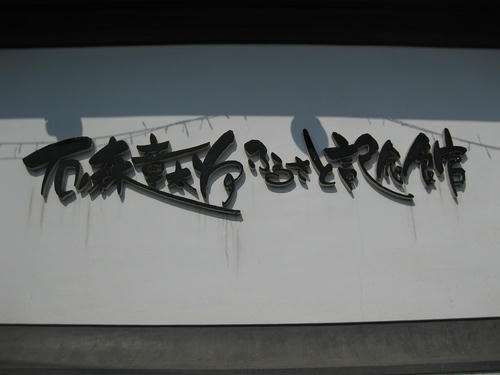 ff847da0.jpg