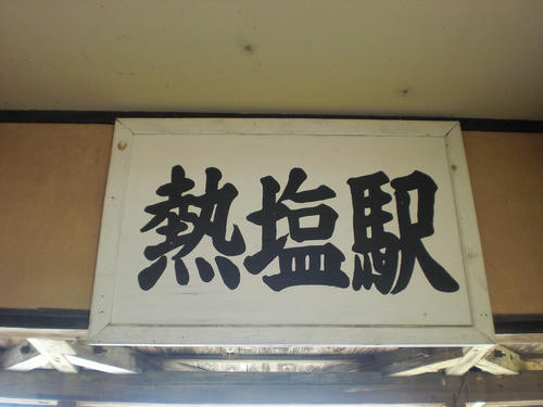 CIMG4702.jpg