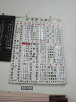 CIMG4914.jpg