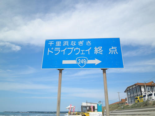 P9270184.jpg