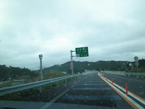 PA040128.jpg
